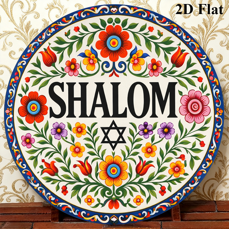Home Decor Room - CIFBUY Vintage Shalom Hebrew Aluminum Wall