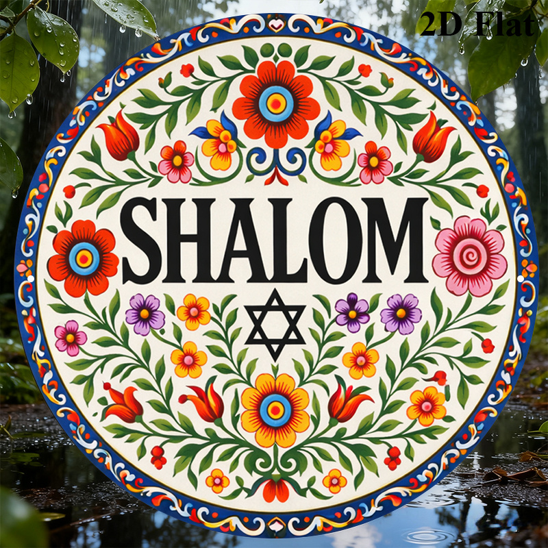CIFBUY Vintage Shalom Hebrew A - Home Decor Room ulasan dan harga