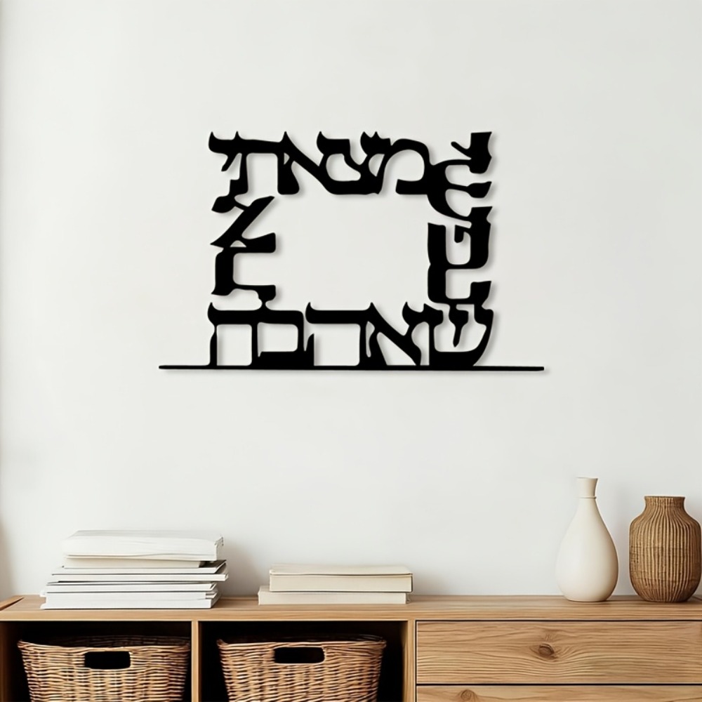 CIFBUY Modern Hebrew Letter Me - Home Decor Room ulasan dan harga