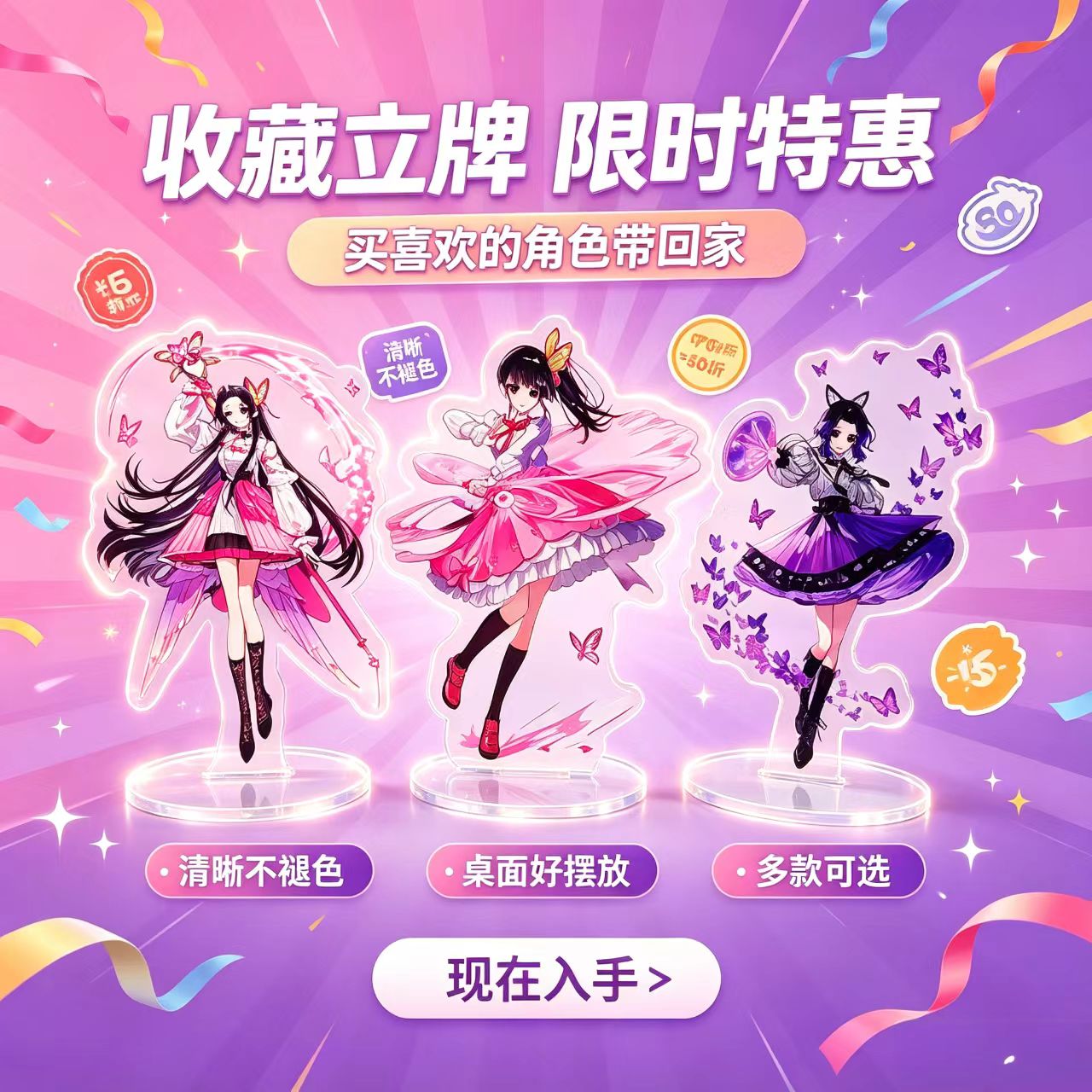 Anime Butterfly Girls Acrylic  - Home Decor Retailers ulasan dan harga