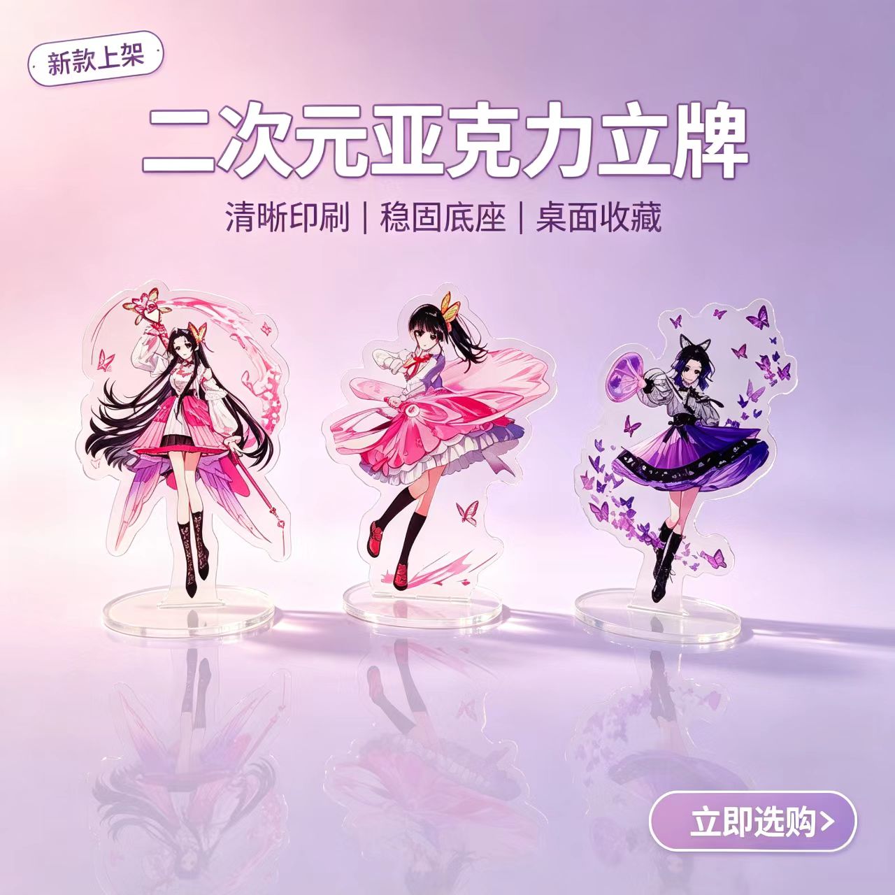 Anime Butterfly Girls Acrylic  - Home Decor Retailers ulasan dan harga