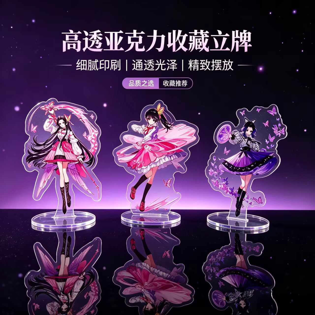Anime Butterfly Girls Acrylic  - Home Decor Retailers ulasan dan harga